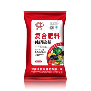 Nitro-Sulfur Compound Fertilizers: Power Your Crops,Protect Your Soil