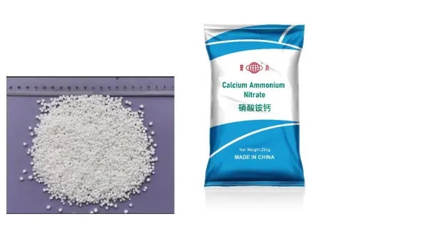 Nitrate-Based Water Soluble Fertilizers(3).png