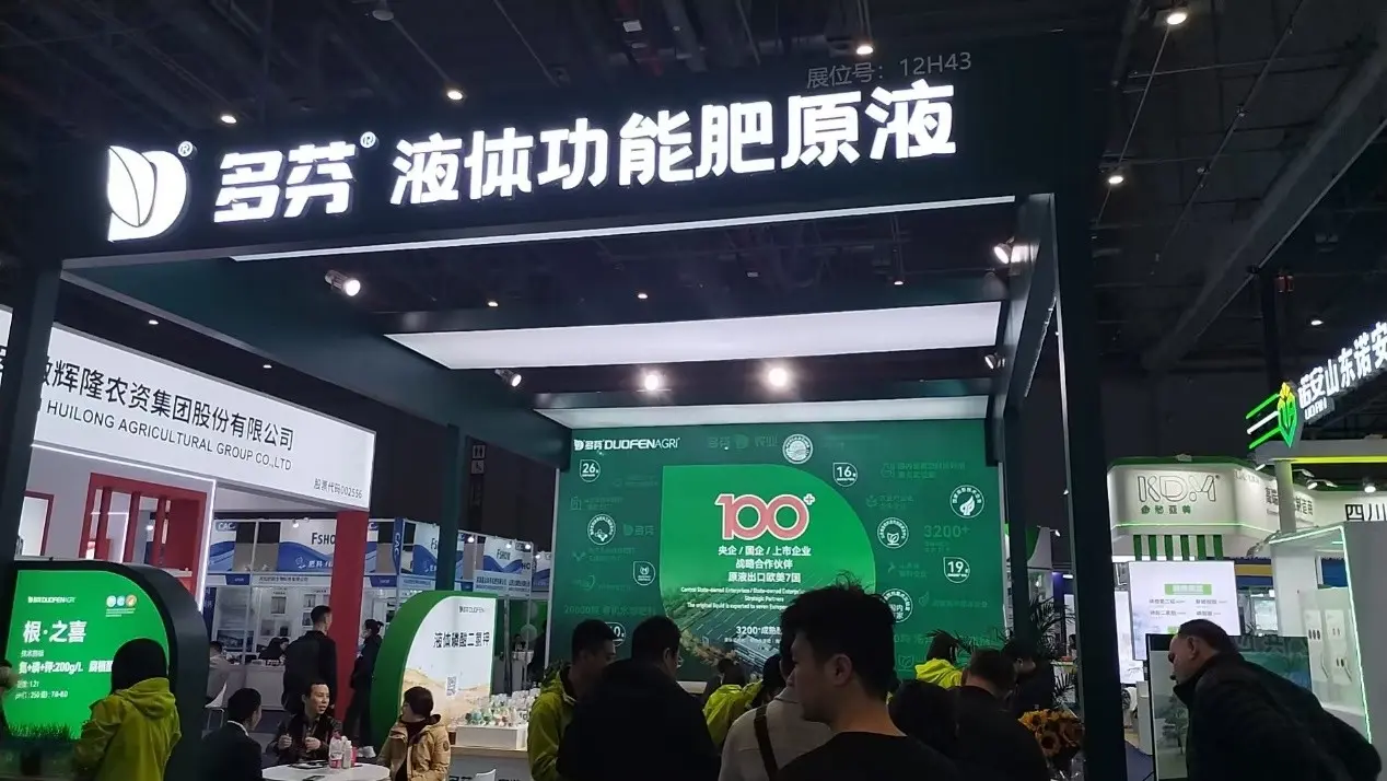CAC 2025 Held from March 17th to 19th (4).jpg