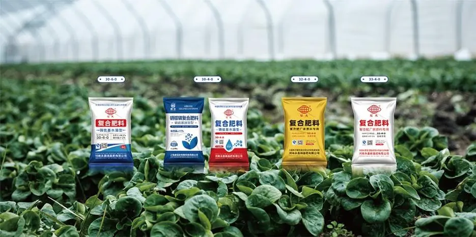 Compound Fertilizers(3).jpg