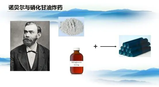 Nitrocellulose(2).jpg